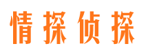 乃东外遇出轨调查取证